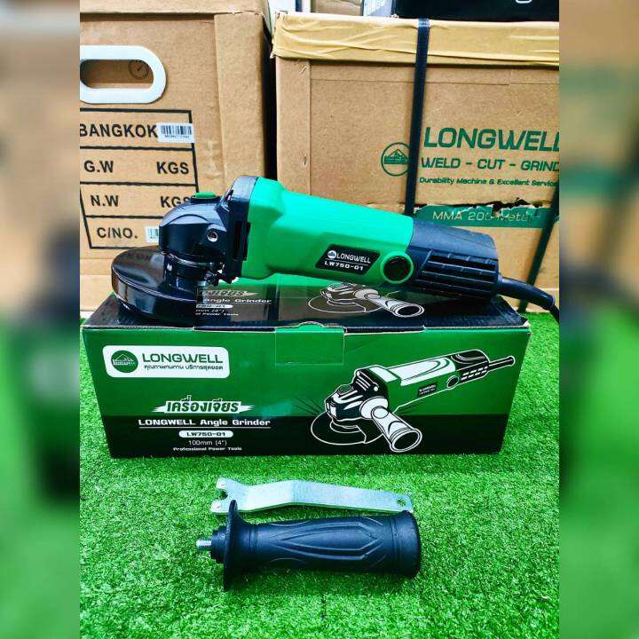 longwell-เครื่องเจียร์-รุ่น-lw-750-01-สีเขียว-ขนาด-4-นิ้ว-กำลังไฟ-220-วัตต์-สวิตช์หลัง-สำหรับงานหนัก-เครื่องเจียร์-จัดส่ง-kerry