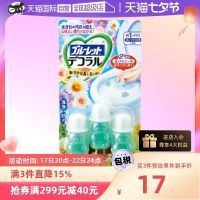 Export from Japan [Self-operated] Japan Kobayashi Pharmaceutical Toilet Cleaning Toilet Petal Gel Small Flower Toilet Cleaning and Deodorization