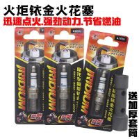 High efficiency Original Torch motorcycle spark plug iridium A7TC D8TC B7TC curved beam straddle pedal 110 125 400