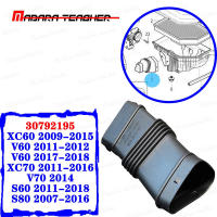 สำหรับ VOLVO Air Intake Duct ท่อสำหรับ VOLVO S80 S60 V60 V70 XC60 30792195 72102648 2007 2008 2009 2010 2011 2012 2013 2014