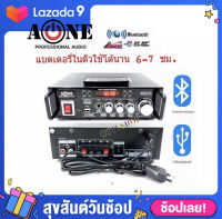 A-ONE แอมป์ขยาย เครื่องขยายเสียง AC/DC Bluetooth / USB MP3 / SDCARD / มีแบตเตอรี่ในตัวใช้ได้นาน 6-7 ชม.รุ่นAV-2277