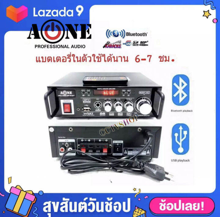 a-one-แอมป์ขยาย-เครื่องขยายเสียง-ac-dc-bluetooth-usb-mp3-sdcard-มีแบตเตอรี่ในตัวใช้ได้นาน-6-7-ชม-รุ่นav-2277