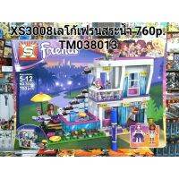 #3008เลโก้เฟรนสระน้ำ 760 pcs.