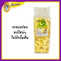 ทุเรียนทอด เหลืองกรอบ(นน.300g) ชิ้นกลาง