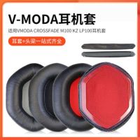 Replacement Headband Ear Cushion Pads Bumper for v-moda crossfade LP1/2 M100 Headphone Earpads Earmuffs