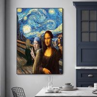 ตลกศิลปะ Mona Lisa ผ้าใบจิตรกรรม C Uadros โปสเตอร์พิมพ์ผนังศิลปะสำหรับห้องนั่งเล่นตกแต่งบ้าน-ภาพวาดที่มีชื่อเสียงด้วยบิด