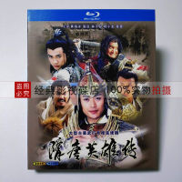 Heroes Of Sui และ Tang Dynasties 2003 Nostalgic TV Series BD บลูเรย์ HD DVD 2 Huang Haibo Nie หยวน