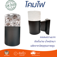 รุ่นใหม่ล่าสุด โคมไฟ โคมไฟผนัง 
EILON โคมไฟพนังโมเดิร์น กันน้ำ IP76 7W SZ-2915 สีดำ
 ไฟสว่าง ดีไซน์สวยงาม ทันสมัย ใช้งานได้กับขั้วหลอดมาตรฐาน Wall Lamp จัดส่งด่วนทั่วประเทศ