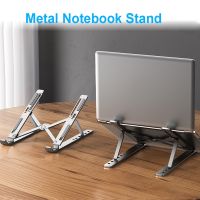 【firm】ที่วางแล็ปท็อปแบบพกพาสำหรับ Macbook Air Pro Metal Notebook Support Holder PC Computer Stand Cooling Bracket