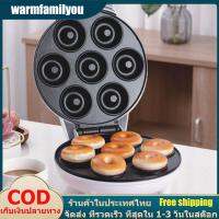 110/240V Donut เครื่องเบเกอรี่ 7-Hole 1200W วาฟเฟิลเค้ก Maker เครื่อง Non-Stick KITCHEN APPLIANCE EU/US Plug Home