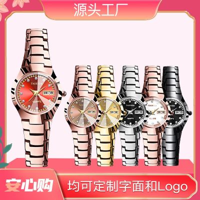 New tungsten TAISIGE fashion lady rose gold watch set auger watch quartz female a undertakes