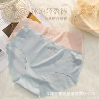 Clarissali 3PCS Butt Seamless Cotton Crotch Breathable Small Girls  Panties panty