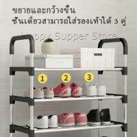 ชั้นวางรองเท้า ชั้นเก็บรองเท้า จัดระเบียบรองเท้า สแตนเลส มีให้เลือก Shoe Rack