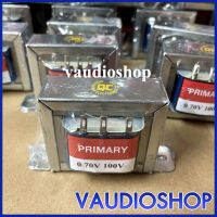 ลายน์ลูก 800mA ปรับโวลท์ 70V-100V ปรับโอห์ม 0-4-8-16 ohm สำหรับ ลำโพง ฮอร์น ลายน์ 800maVRK SPECTRUM