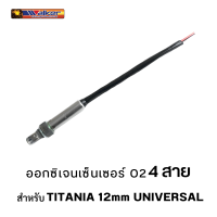 ออกซิเจนเซ็นเซอร์ WALKER O2 Sensor 250-24883 - 4-สาย TITANIA 12mm UNIVERSAL