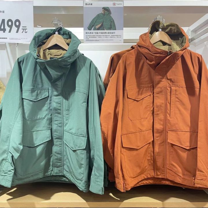 uniqlo-เสื้อแจ็คเก็ตมีฮู้ดสำหรับครอบครัว-เสื้อผ้าฤดูใบไม้ร่วงสำหรับทั้งหญิงและชาย-jaket-daki-gunung-แจ็คเก็ตมีฮู้ดเสื้อแจ็กเกตชาย-u444553-449619