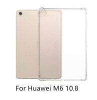 เคสใสกันกระแทก Huawei MediaPad M6 10.8นิ้ว