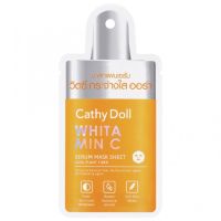 ? 1 แถม 1 Cathy Doll แผ่นมาส์กหน้า สูตรทามินซี [สินค้าฮิตเกินคุ้มสอบถามได้ค่ะ]