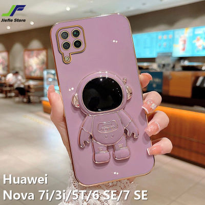 JieFie นักบินอวกาศกรณีโทรศัพท์สำหรับหัวเว่ย Huawei Nova 7i / Nova 3i / Nova 5T / Nova 6 SE / Nova 7 SE / Nova 8 SE / Nova 9 SE หรูหราโครเมี่ยมชุบ Soft TPU สแควร์กรณี + ยึด