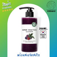 สินค้าขายดี !! คลีนซิ่งผัก คลีนซิ่ง Wonder Bath Super Vegitoks Cleanser 300 ml. + หัวปั้มในกล่อง  สูตรผักผลไม้สีม่วง Cleansing water ล้างเครื่องสำอาง ร้าน Korea72