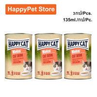 ซุปแมว เครื่องดื่มแมว Happy Cat Minkas Cat Drink รสแซลมอน สำหรับแมวโต 1 ปีขึ้นไป 135มล. (3กระป๋อง) Happy Cat Minkas Cat Drink Salmon Flavor 135ml. (3units)