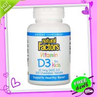 Free and Fast Delivery  Natural Factors, Vitamin D3 for children, 10 MCG (400 IU), 100 tablets, 3 vitamin D, Strawberry Strawberry Strawberry