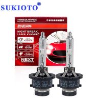 2PCS SUKIOTO GENUINE TOKYO DESIGN D2S D2R D4S D4R 5500K 12V Xenon Car Bulb For Toyota Lexus 90981-20005 90981-20008 90981-20013