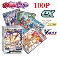 100pcs Scarlet Card Vstar V Vmax Gx Mega Cards Game Collection Booster