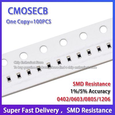 100PCS Resistance 0402 47R (47R0) 1% 47R RC0402FR-0747RL Chip Resistor 1/16W Accuracy1% 1.0X0.5MM SMD 1005