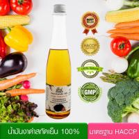 น้ำมันงา ดำ สกัดเย็น ธรรมชาติ 100% (500 มล.) Virgin Sesame Oil : สารเซซามินรักษาโรคข้อเสื่อม กระดูกพรุน บำรุงผิว ผมดกดำ คนรักสุขภาพ