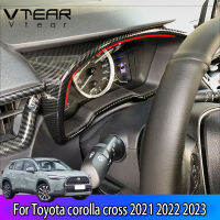 Vtear สำหรับ Toyota COROLLA CROSS 2021 2022 2023แผงหน้าปัดรถยนต์กรอบสแตนเลสสตีลตกแต่งหรือพลาสติกโครเมี่ยม ABS (สีเงิน,สีดำ,คาร์บอนไฟเบอร์,ลายไม้) ชิ้นส่วนการตกแต่งภายในรถยนต์