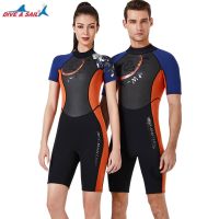 1.5MM Diving Suit Short Sleeves Pants Swimwear Wetsuit One-Piece Garment Jump Suit For Men Women Swimming Chinese Taoism Suit