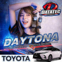 คันเร่งไฟฟ้า &amp;gt;&amp;gt; TOYOTA &amp;lt;&amp;lt; DATATEC DAYTONA // โตโยต้า ยาริส Ativ ดีที่สุด