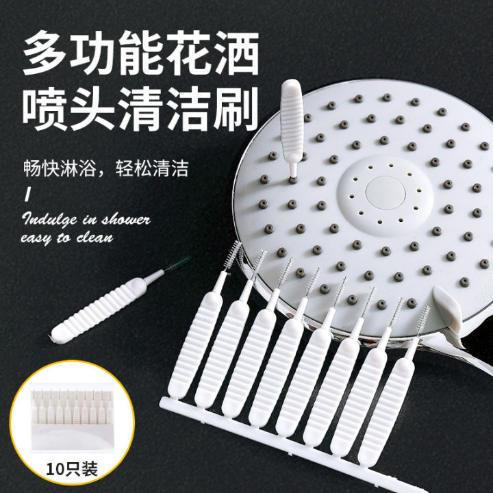 10pcs Mini Shower Head Cleaning Brush Scratch Proof Slip Proof Small Hole  Nylon Cleaner Brush f