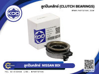 ลูกปืนคลัทช์ ยี่ห้อ KDD ใช้สำหรับรุ่นรถ NISSAN BDI (FCR62-32-14)