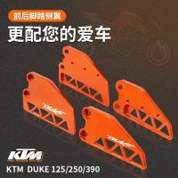 [AQUA] KTM DUKE390 250 125 modified pedal side wing decoration front and rear flying protective cover accessories