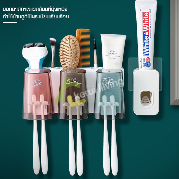 สินค้าแนะนำ-ที่แขวนแปรงสีฟัน-ชั้นวางของพร้อมแก้ว-กล่องใส่แปรงสีฟัน-ยาสีฟัน-แปรงสีฟัน-ที่แขวนแปรงสีฟัน-ชั้นเก็บของในห้องน้ำ