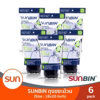 SUNBIN (ซันบิน) ถุงขยะม้วนรีไซเคิล เนื้อเหนียว ไม่ฉุน! ขนาด S 18x20 นิ้ว (ม้วนละ 35 ใบ) (6แพ็ค)