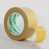 55M Kraft Paper Tape Water Free Width 20mm-60mm Sealing Self Adhesive Paper Tape  Dust-proof Seal For Photo And Picture Frames