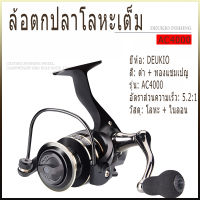 โลหะทั้งหมดรอกตกปลา AC4000 5.2:1 13 + 1BB ลากสูงสุด6Kg ไม่มีช่องว่าง Spinning Reel สำหรับเบ็ดตกปลาในทะเล Lure แกนม้วนสายเอ็นตกปลารอกตกปลา S อุปกรณ์ตกปลา