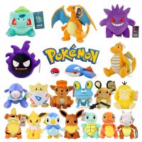 {Icc toy}ใหม่สไตล์โปเกมอนตุ๊กตา Pikachu ของเล่น C Harmander S Quirtle B Ulbasaur C Harizard Gengar P Elcuhe ยัดตุ๊กตาของขวัญคริสต์มาสสำหรับเด็ก