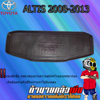 ถาดท้าย ALTIS CNG 2008-2013