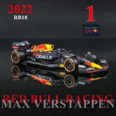 Urago RB18แข่งกระทิงแดง1:43 2022 F1 1 # Verstappen 11 # Perez สีพิเศษ Formula One Alloy โมเดลรถยนต์ของเล่นซูเปอร์