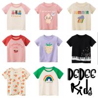 DEDEE KIDS เสื้อยืดเด็กoน่ารัก วัยประมาณ 1-7ปี ผ้า cotton100% (27KIDS)