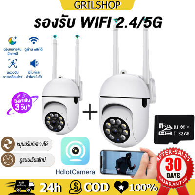 กล้องวงจรปิด V380 Pro HD 1080P กันน้ํา เสียงสองทาง Infrared night vision วงจรปิด360 wifi กลางคืนภาพสี การตรวจจับการเคลื่อนไหว  360°PTZ Control CCTV Camera with Alarm