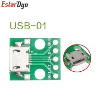 ไมโคร USB อะแดปเตอร์5ขาคอนเนคเตอร์ตัวเมีย B ประเภทเบรดบอร์ดคอนเวอร์เตอร์ PCB แผงไฟฟ้าที่นั่งแม่ SMT