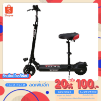 [เหลือ 12,900 ใส่โค้ด AUGWOW100] สกูตเตอร์ไฟฟ้ารุ่นใหม่ !! 36v400วัต 10ah