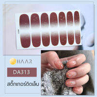 สติ๊กเกอร์ติดเล็บ นิ้ว มือ HAAR ลายเส้น สีแดง DA313 14 ดวง พร้อม แผ่นเช็ดทำความสะอาด แอลกอฮอล์ ตะไบ และ ไม้แต่งเล็บ จัดจำหน่ายโดย HAAR Distributed by HAAR