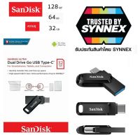 แฟลชไดร์ฟ flash drive แฟลชไดร์ฟ usb ?[ประกัน 5 ปี] Sandisk OTG Type-C Flash 32GB 64GB 128GB 256GB Dual Flashdrive Usb Type C