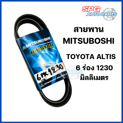 สายพานหน้าเครื่อง BANDO , MITSUBOSHI 6PK1230 , 6PK1700 , 6PK1890